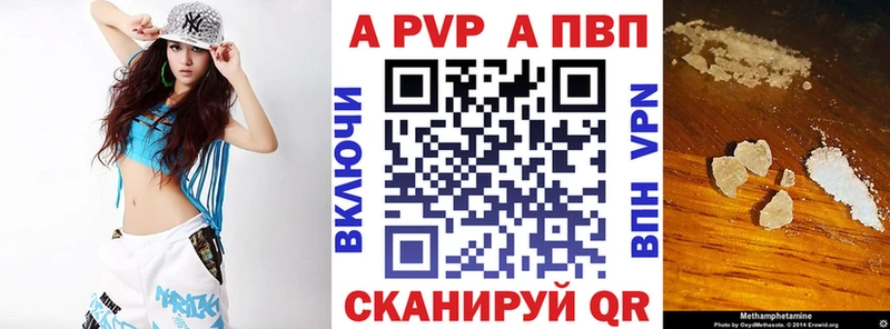 Купить закладку Alpha PVP  Метадон  МАРИХУАНА  Мефедрон  АМФЕТАМИН  Карабаново