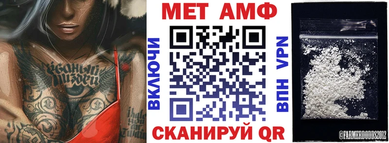 Купить  Карабаново  Amphetamine VHQ 