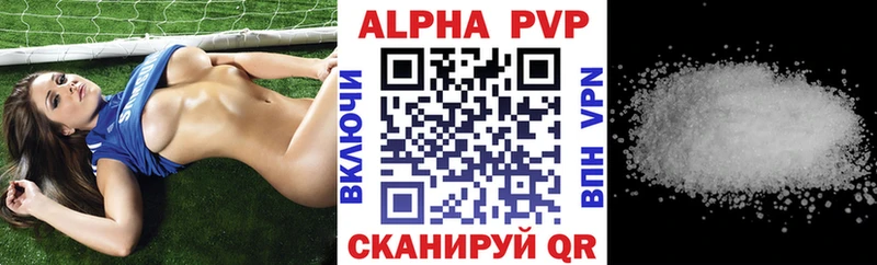 Купить  Карабаново  Альфа ПВП Crystall 