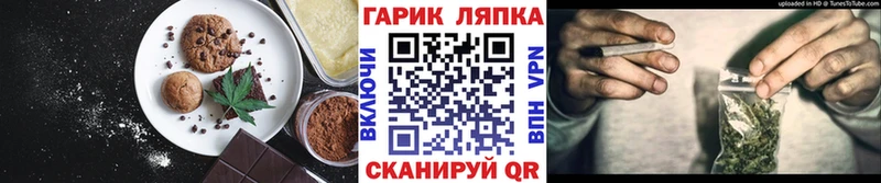 Купить закладки  Карабаново  Cannafood марихуана 