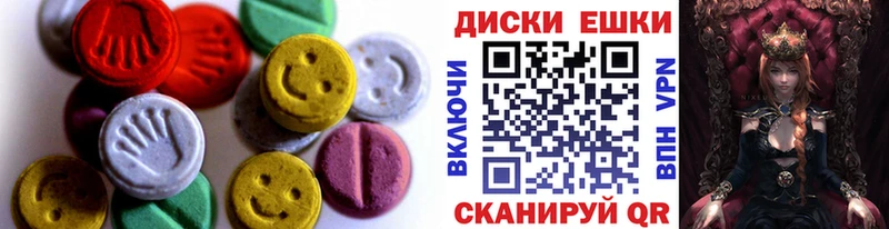 ЭКСТАЗИ Cube  Купить  Карабаново 