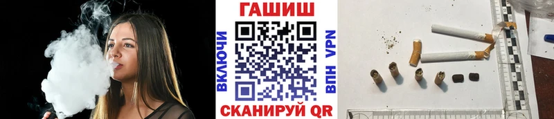 Гашиш VHQ  Купить где  Карабаново 