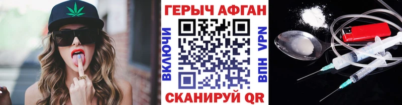 Купить где  Карабаново  Героин герыч 