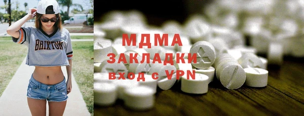 дживик Карталы