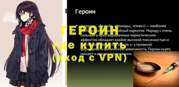 MESCALINE Карпинск