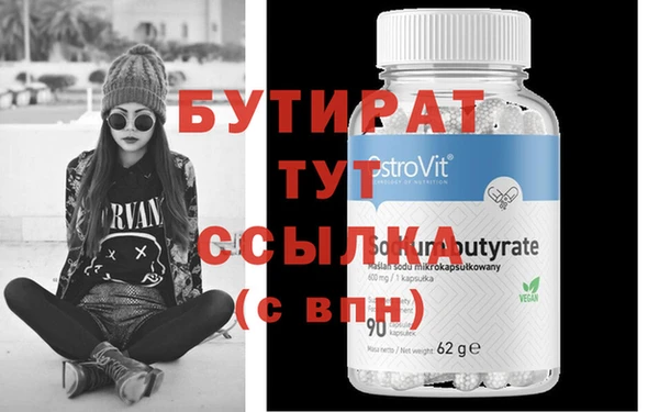2c-b Касимов