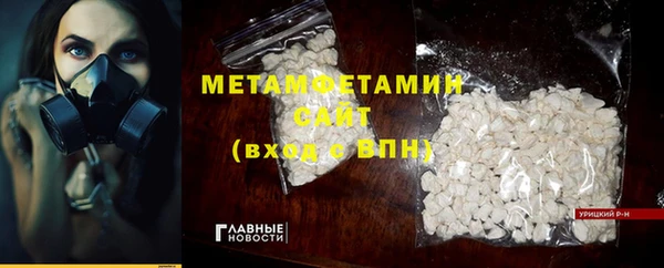 MESCALINE Карпинск