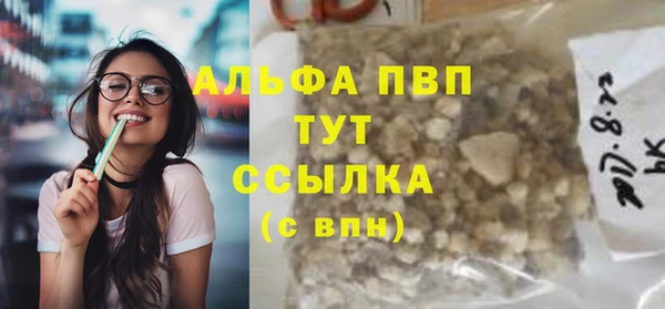 MESCALINE Карпинск