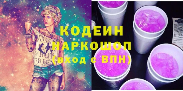 MESCALINE Карпинск