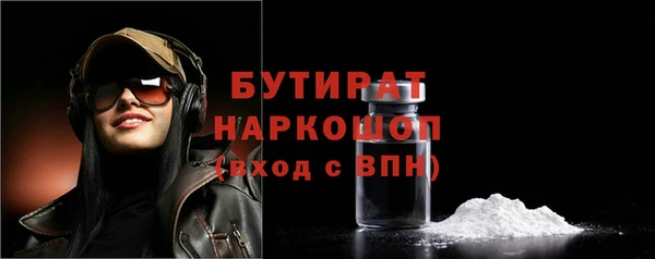 2c-b Касимов