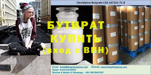 2c-b Касимов
