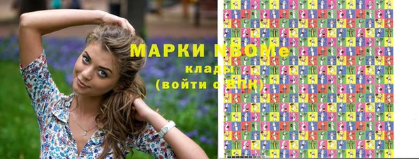 MESCALINE Карпинск
