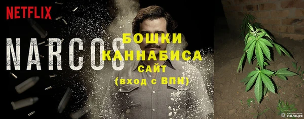 MESCALINE Карпинск