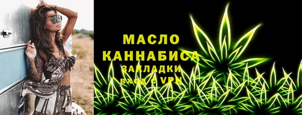 MESCALINE Карпинск