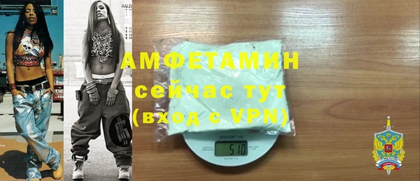 MESCALINE Карпинск