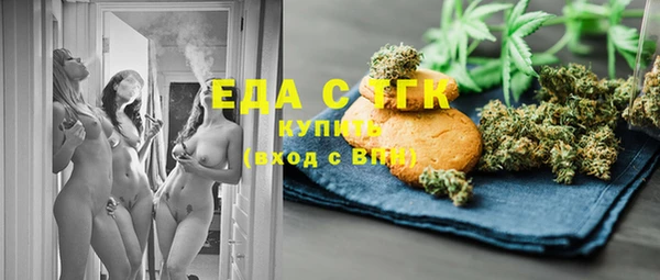 MESCALINE Карпинск