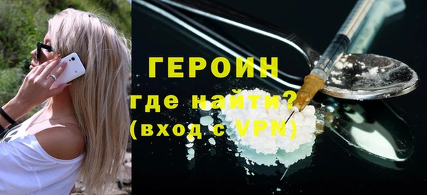 MESCALINE Карпинск