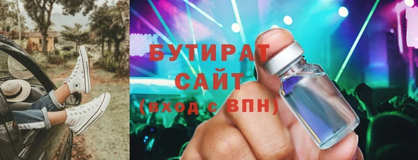 2c-b Касимов