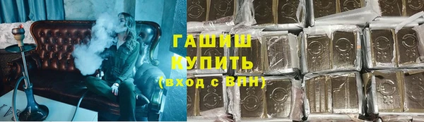 MESCALINE Карпинск