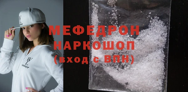 MESCALINE Карпинск