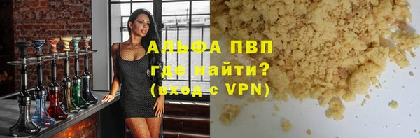MESCALINE Карпинск