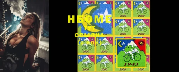 MESCALINE Карпинск