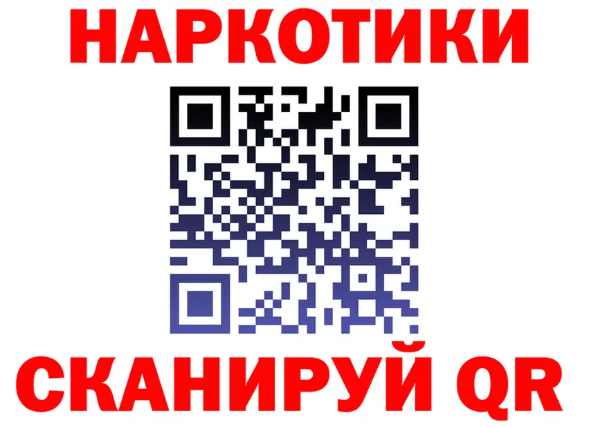 АМФ Premium tor площадка блэк спрут Карабаново