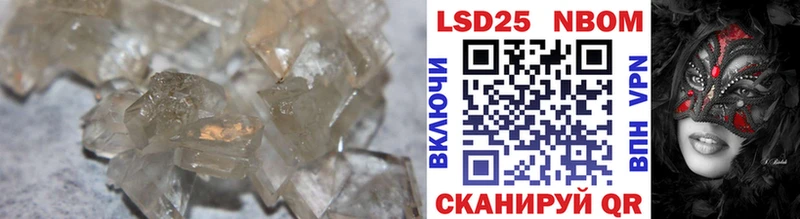 Купить закладки  Карабаново  ЛСД экстази кислота 