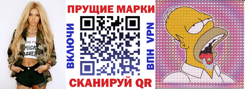 Марки N-bome 1500мкг  Купить закладки  Карабаново 